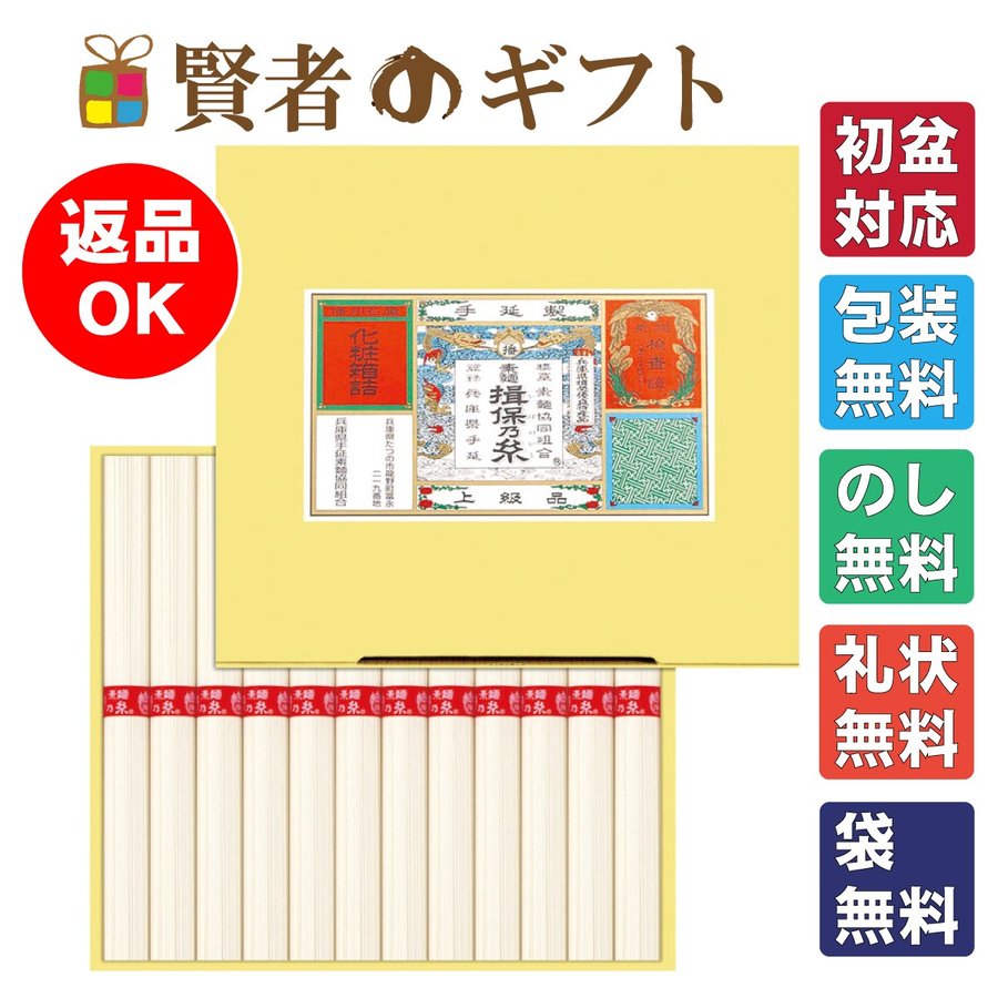 初盆 新盆のお返し 選び方や贈り方のマナーをプロが徹底解説 ギフト館ふじむら 初盆 新盆のお返し 選び方や贈り方のマナーをプロが徹底解説 ギフト館ふじむら