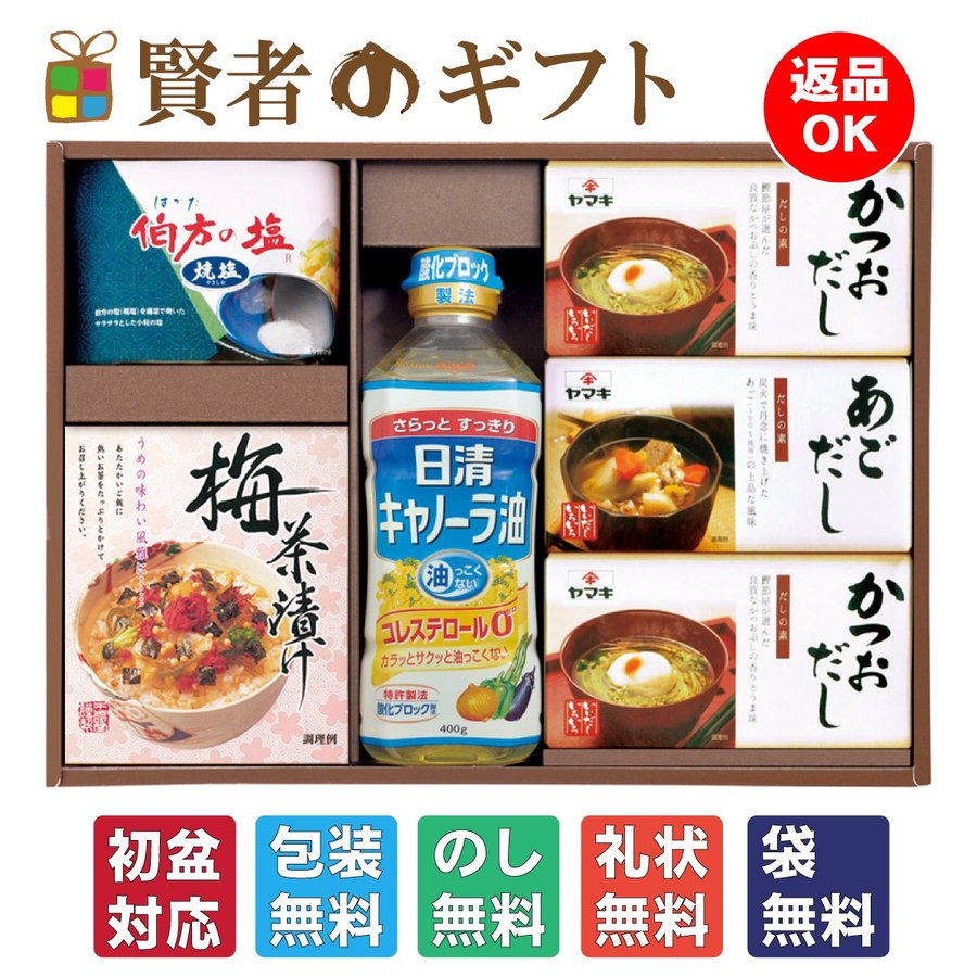 初盆 新盆のお返し 選び方や贈り方のマナーをプロが徹底解説 ギフト館ふじむら 初盆 新盆のお返し 選び方や贈り方のマナーをプロが徹底解説 ギフト館ふじむら