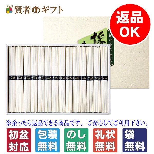 初盆 新盆のお返し 選び方や贈り方のマナーをプロが徹底解説 ギフト館ふじむら 初盆 新盆のお返し 選び方や贈り方のマナーをプロが徹底解説 ギフト館ふじむら