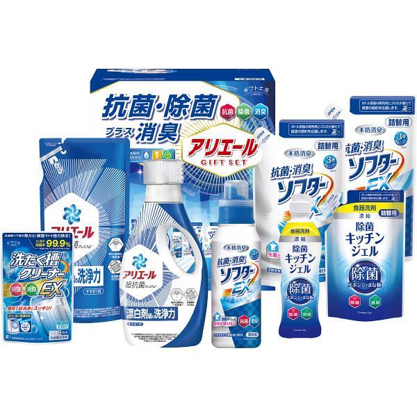 40％OFF　ギフト工房　アリエール抗菌除菌ギフト（GPS-50NE）