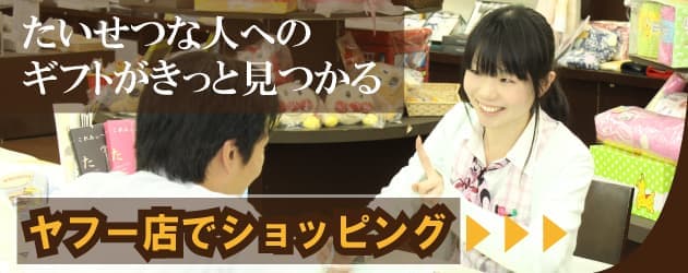 お見舞いのお返し・快気祝い 会社 職場  人気 ランキング