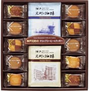 【送料無料】神戸元町の珈琲＆クッキー