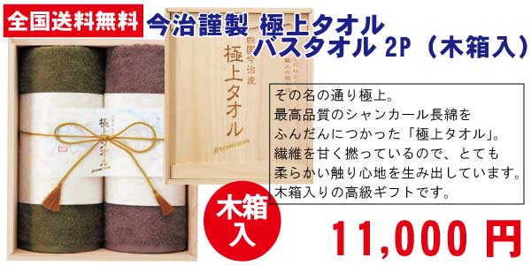 お見舞いのお返し ランキング 高級