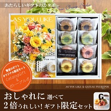 法事のお返しの品物 法事のお礼 法事 法要引き出物 のマナー のしは 相場は お礼 人気の返礼品ランキング 返す時期 など 法事のお返しの品物 法事のお礼 法事 法要引き出物 のマナー のしは 相場は お礼 人気の返礼品ランキング 返す時期 など