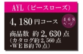 画像に alt 属性が指定されていません。ファイル名: 3-1.jpg