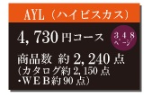 画像に alt 属性が指定されていません。ファイル名: 4-1.jpg