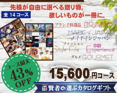 職場へのお見舞いのお返しはマナーが肝心 同僚 社長へ贈るギフト 職場へのお見舞いのお返しはマナーが肝心 同僚 社長へ贈るギフト