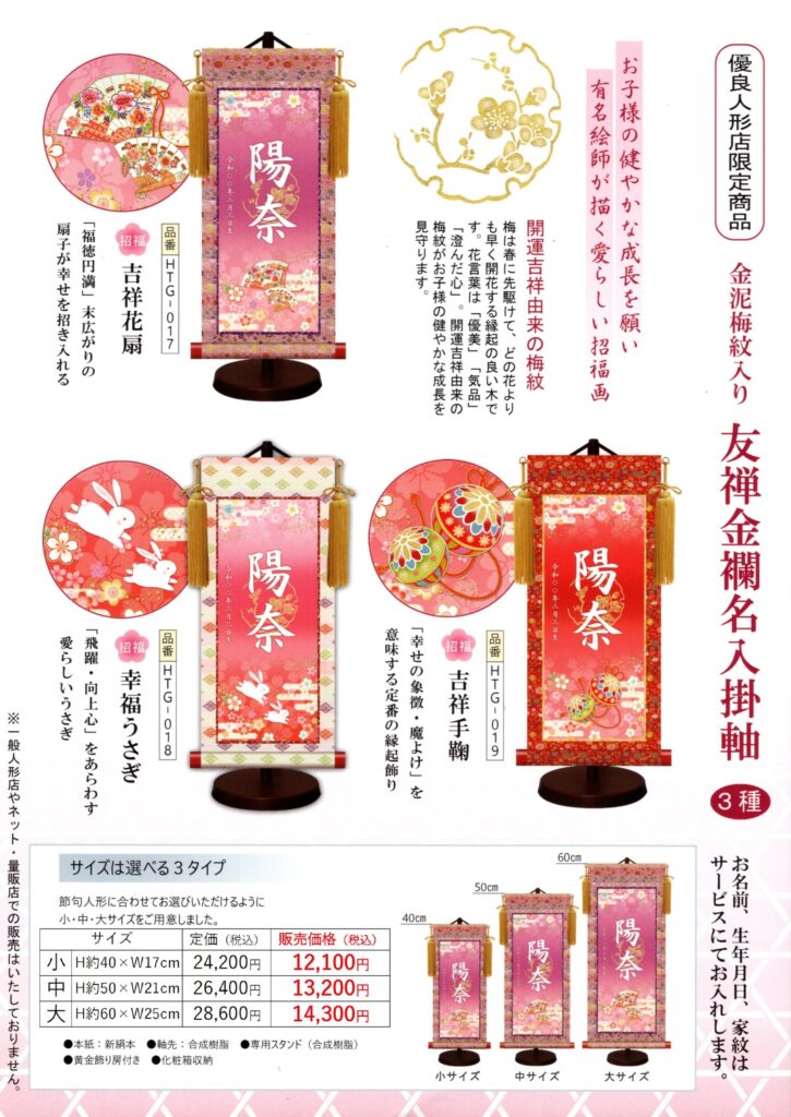 作者不詳/雛図/おひな様図/ヒナ図/掛軸/名家伝来/AE-15 真作】秀峰/寿老人図/人物図/掛軸/名家伝来/AC-615