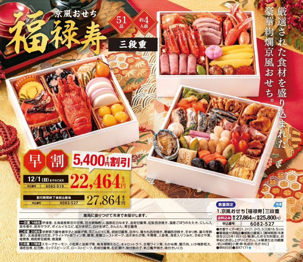 重箱 5段 おせち料理 金箔 昭和レトロ 古代箔 三段重(黒)