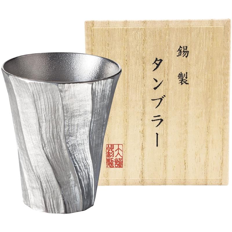 本錫タンブラー200ml 深山（みやま）（桐箱入）（tmi）