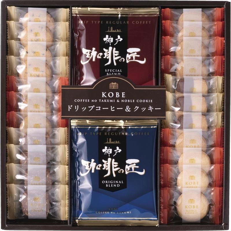 神戸浪漫　神戸の珈琲の匠＆クッキーセット（GM-20N）